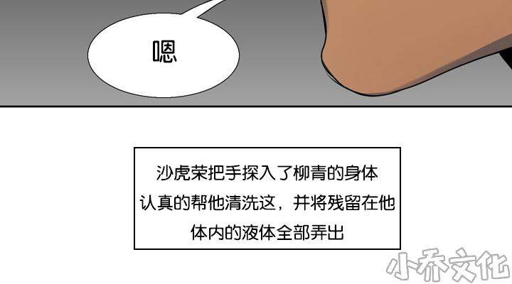 第10章 失误-3