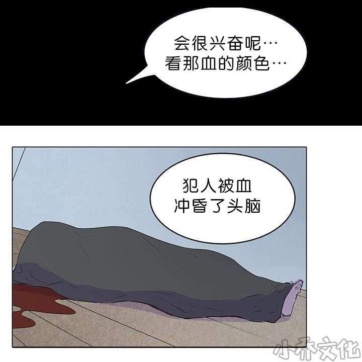 第19章 交换房间-3