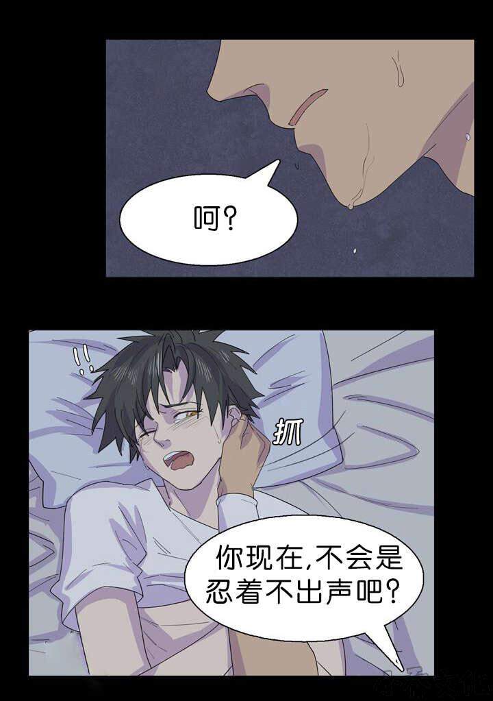 第35章 争分夺秒-3