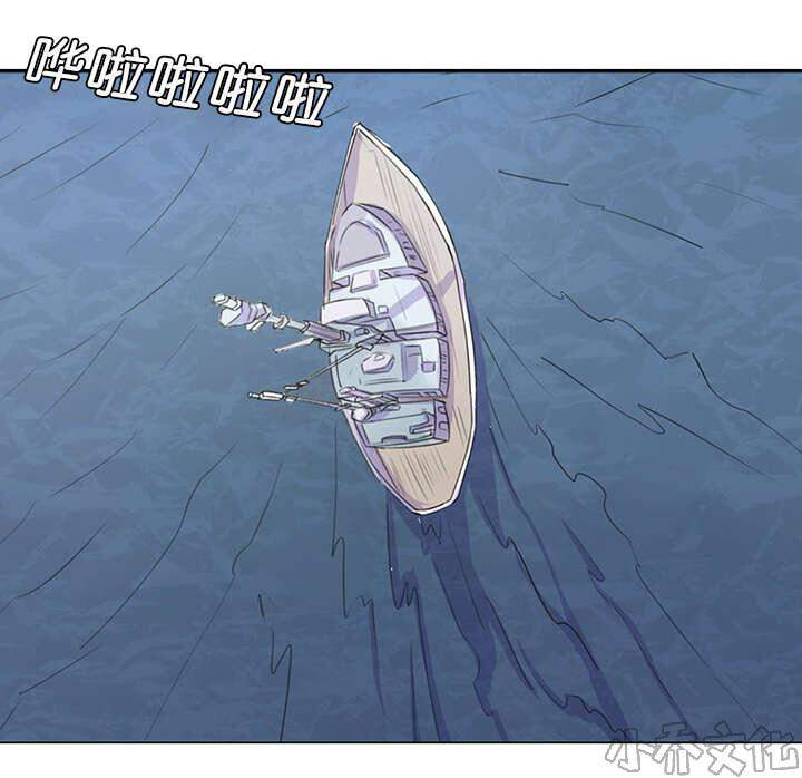 远洋渔船-第39章 大结局全彩韩漫标签