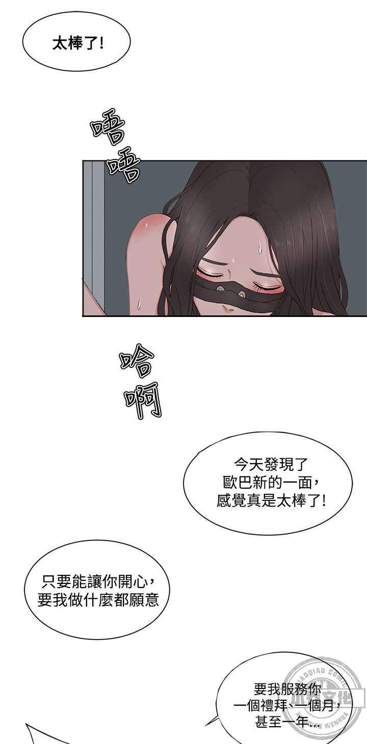 第19章 服务-11