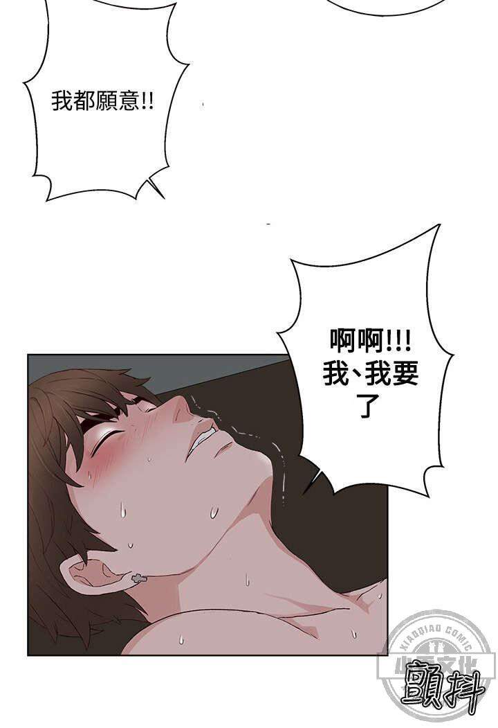 第19章 服务-12