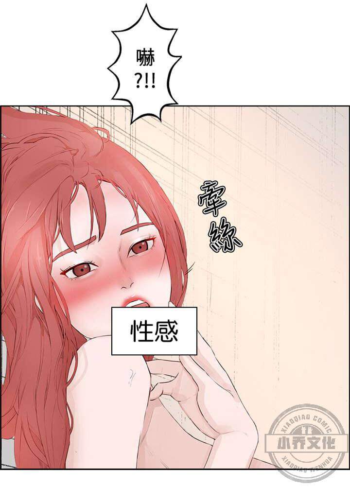 第32章 收服-15