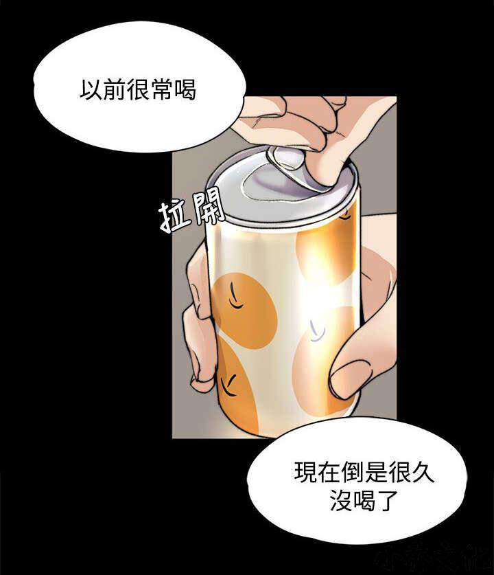 第11章 曾经-0