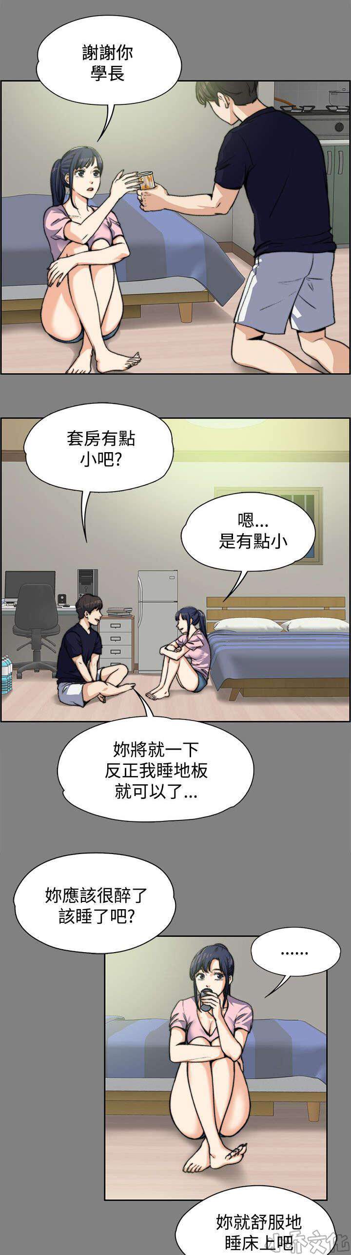 第11章 曾经-5