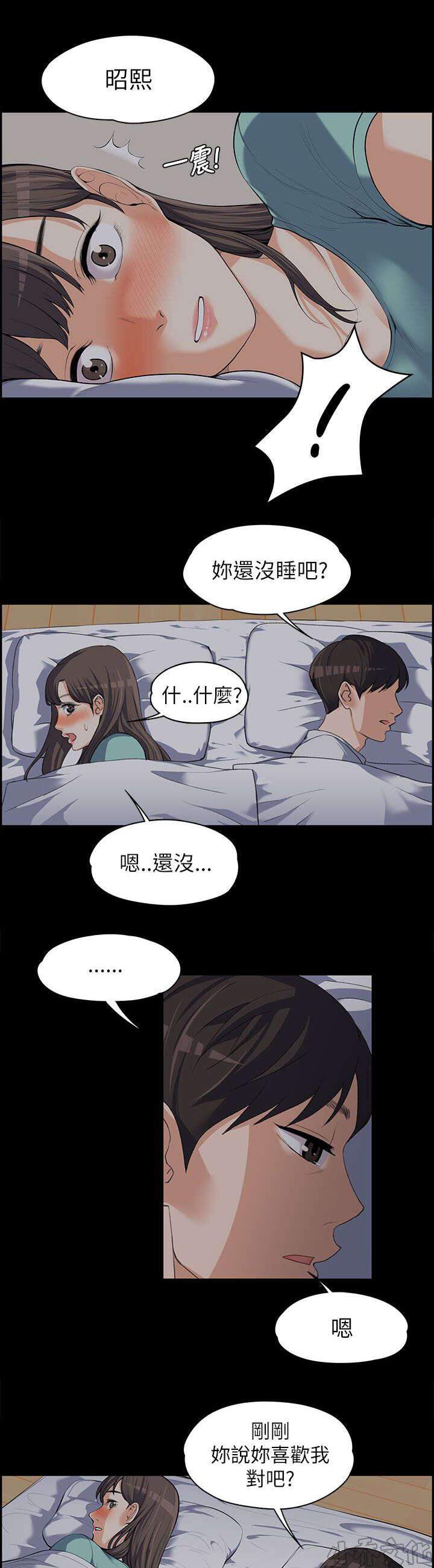 第18章 回应-5