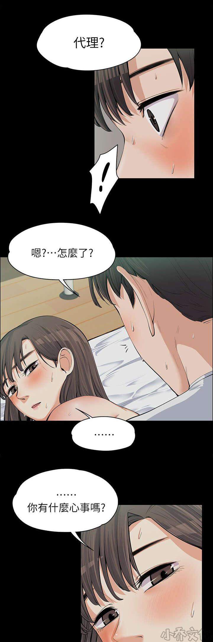 第21章 嫉妒-0