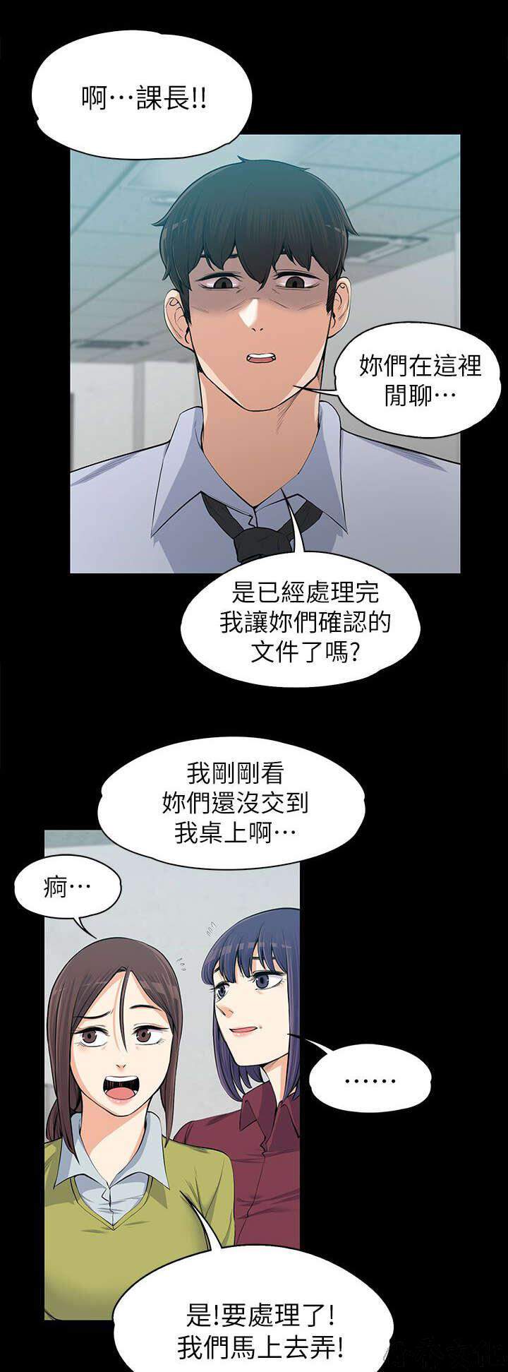 第24章 不容染指-0