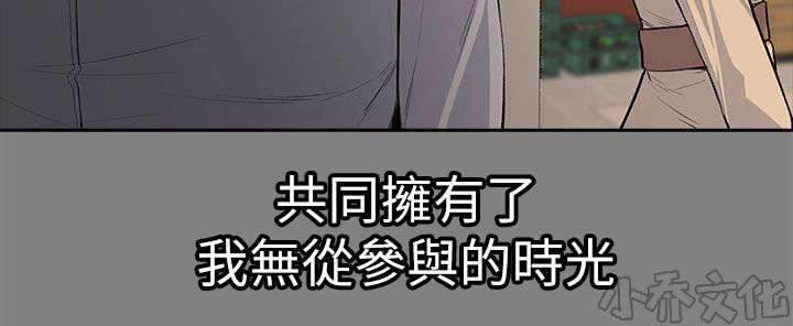 第30章 掌控游戏-8