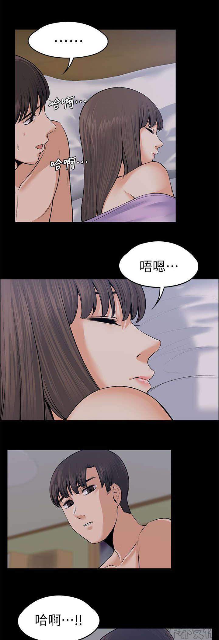 第40章 惊吓-13