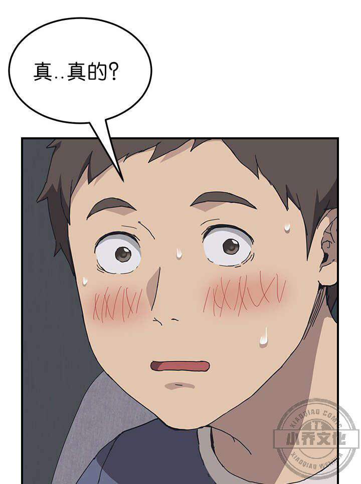 第3章 被骗-0