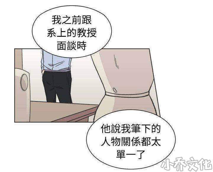 第22章 努力-17