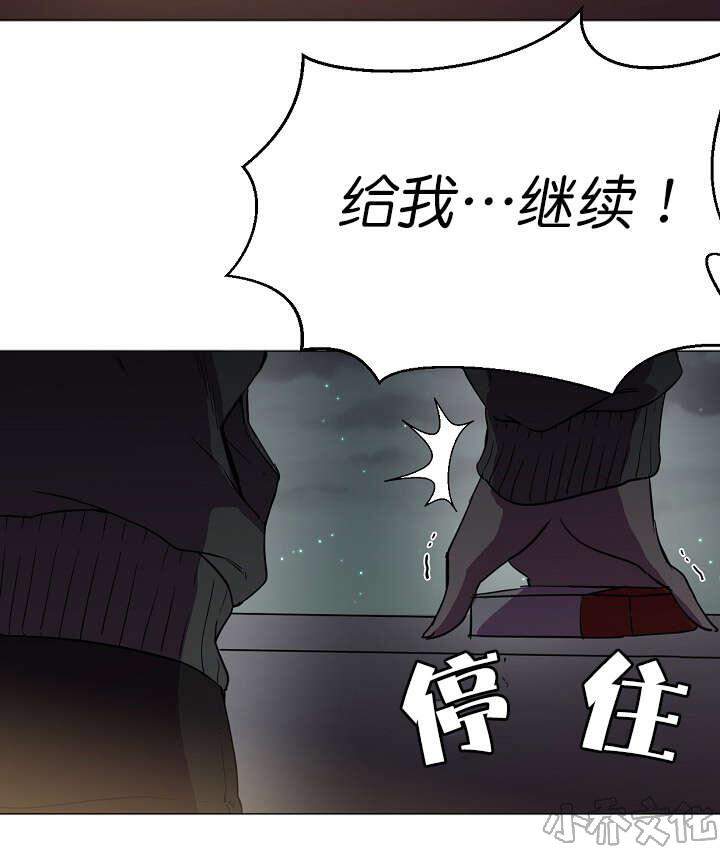 第17章 男人-9