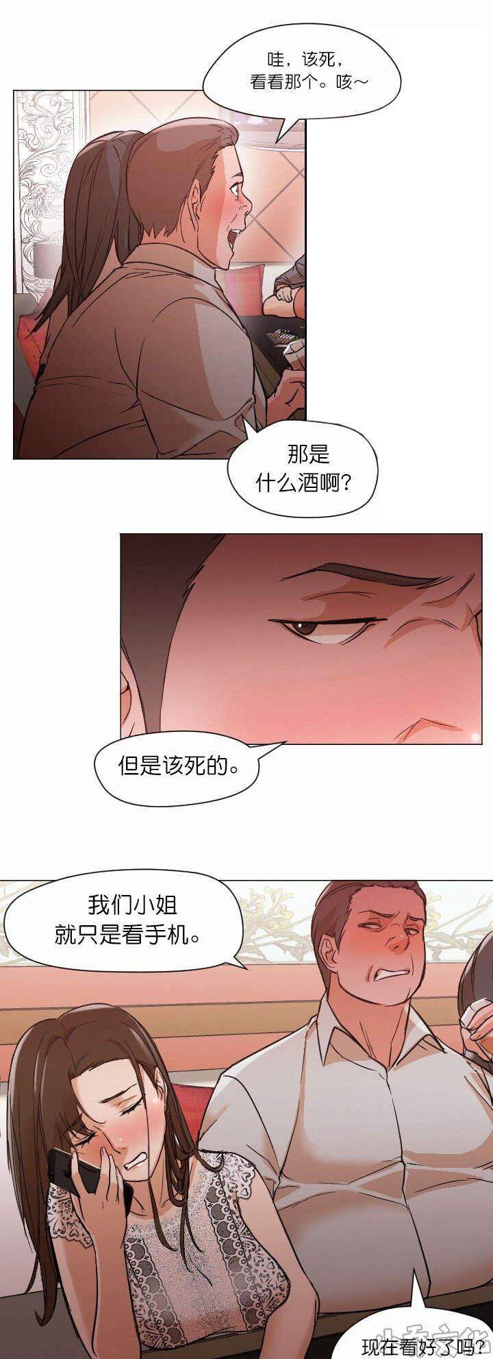 第20章 回复-6