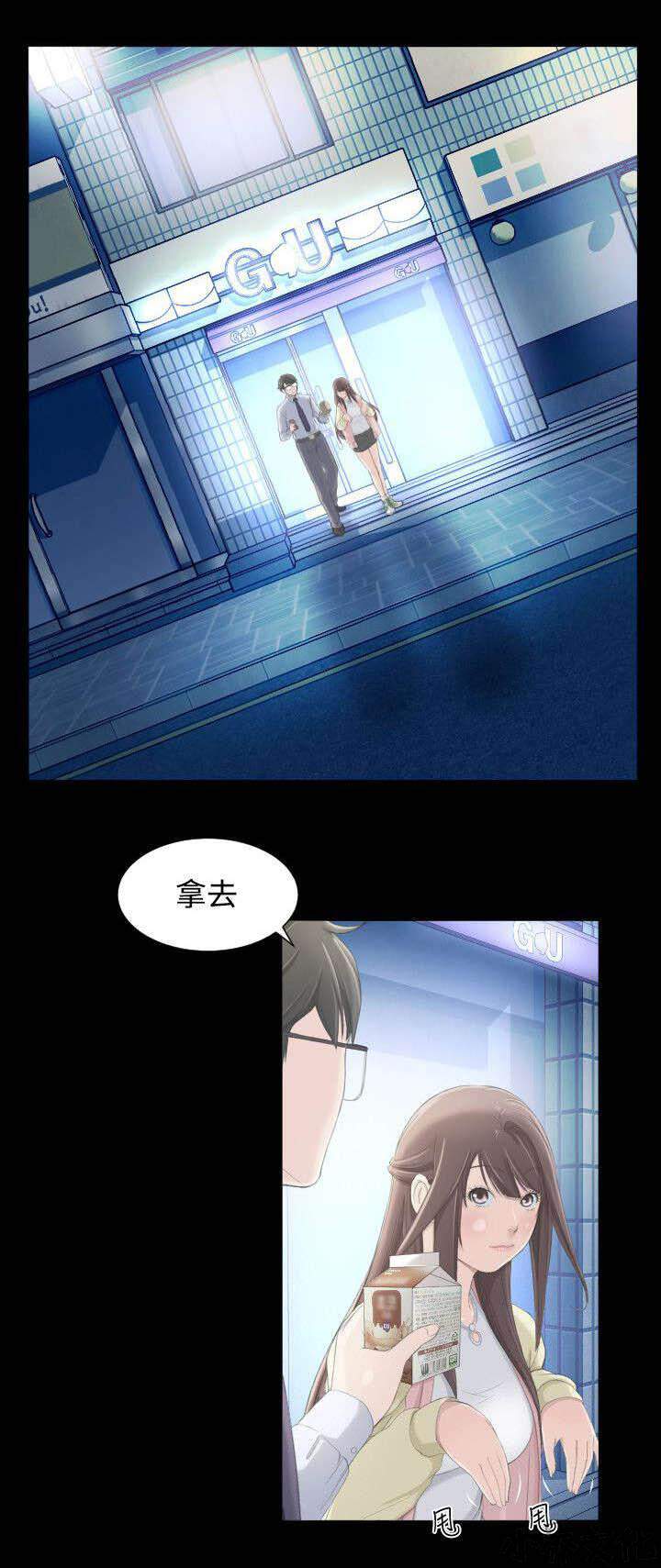第9章 我看到了-0