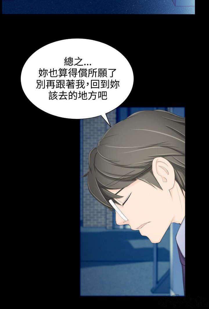 第9章 我看到了-3