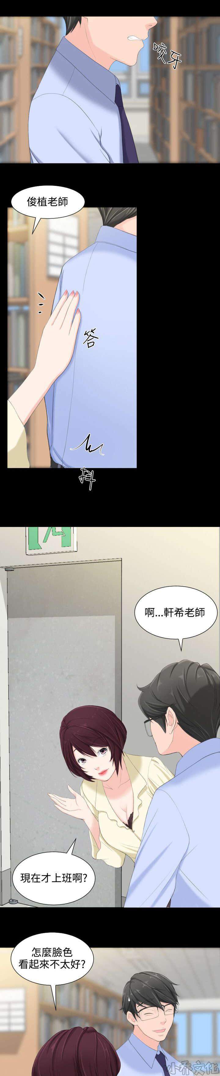 第9章 我看到了-9