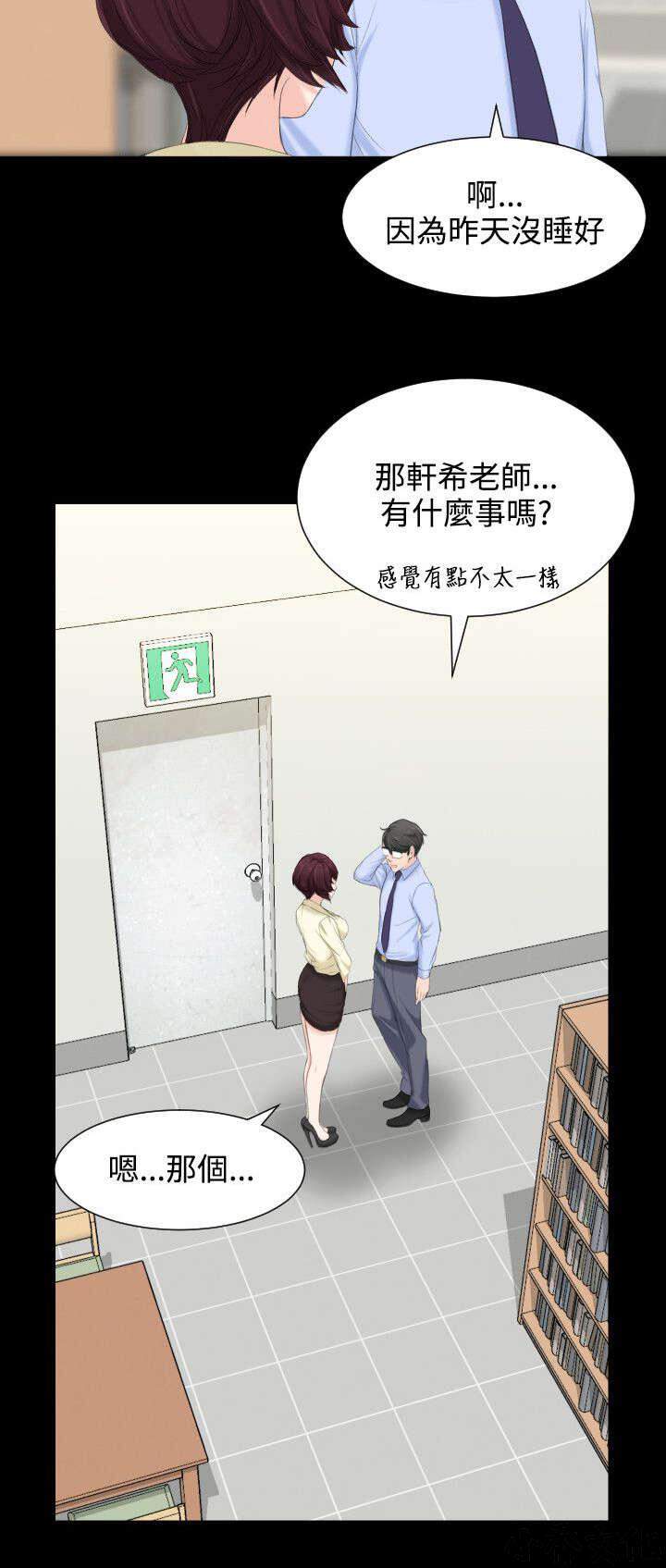 第9章 我看到了-10