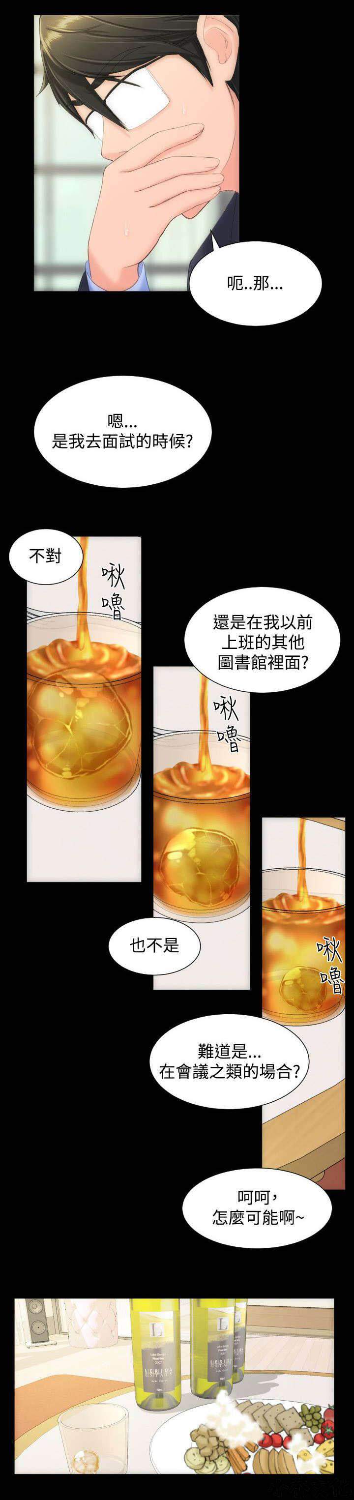 第13章 请你抱我-1