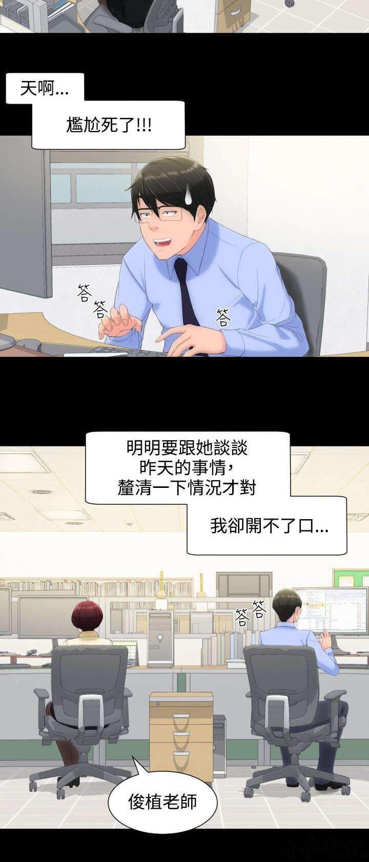 第18章 只有我们的地方-1