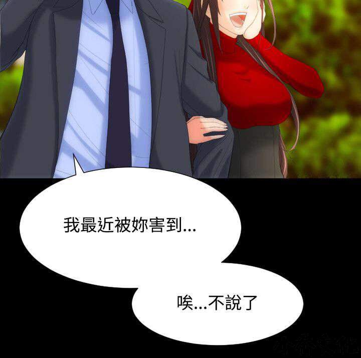 第18章 只有我们的地方-5
