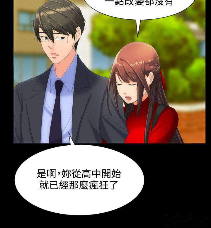 第18章 只有我们的地方-7
