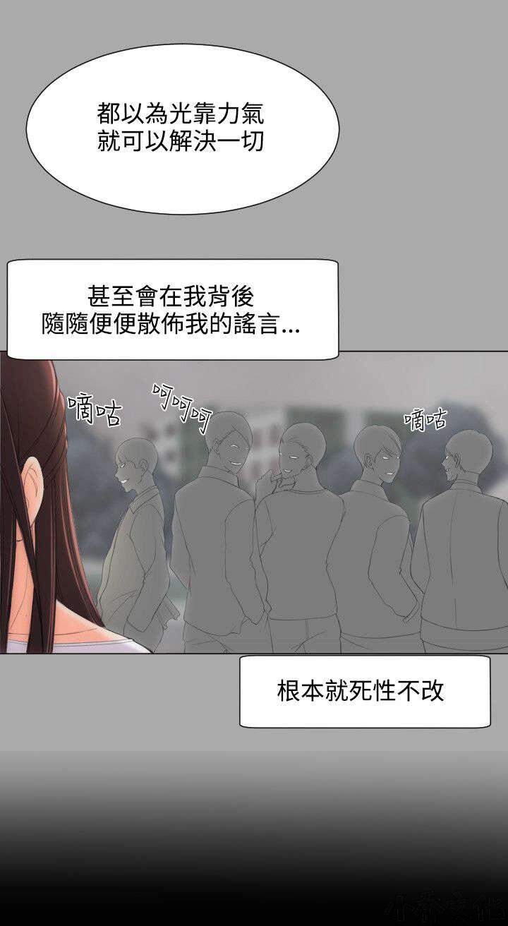 第18章 只有我们的地方-9