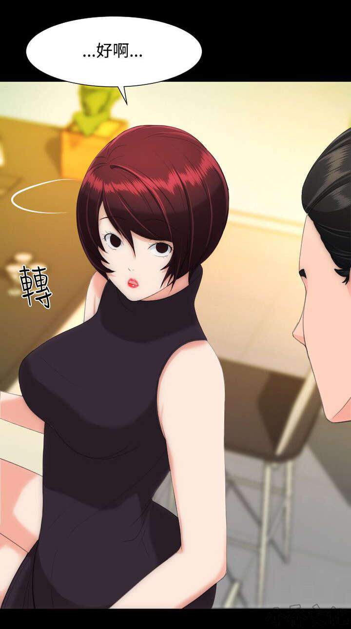 第22章 想要忘掉-7