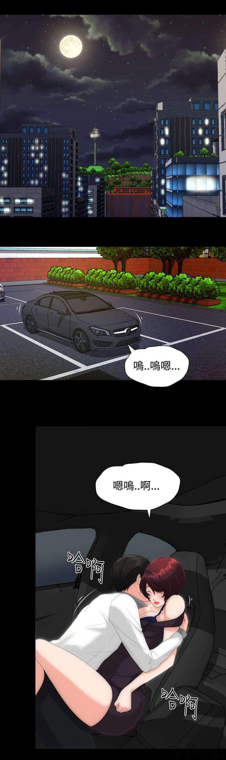 第22章 想要忘掉-8