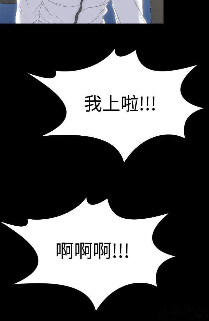 第22章 想要忘掉-10