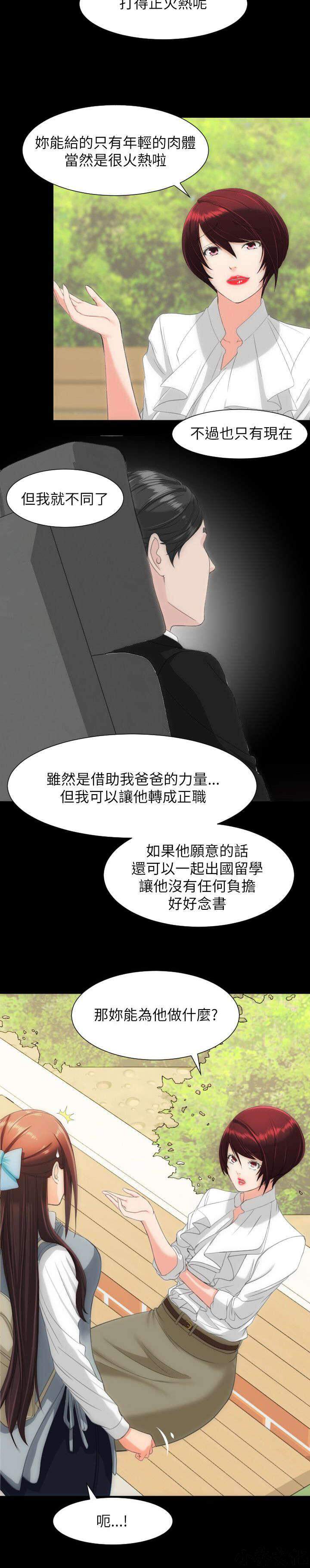 第24章 信息-1