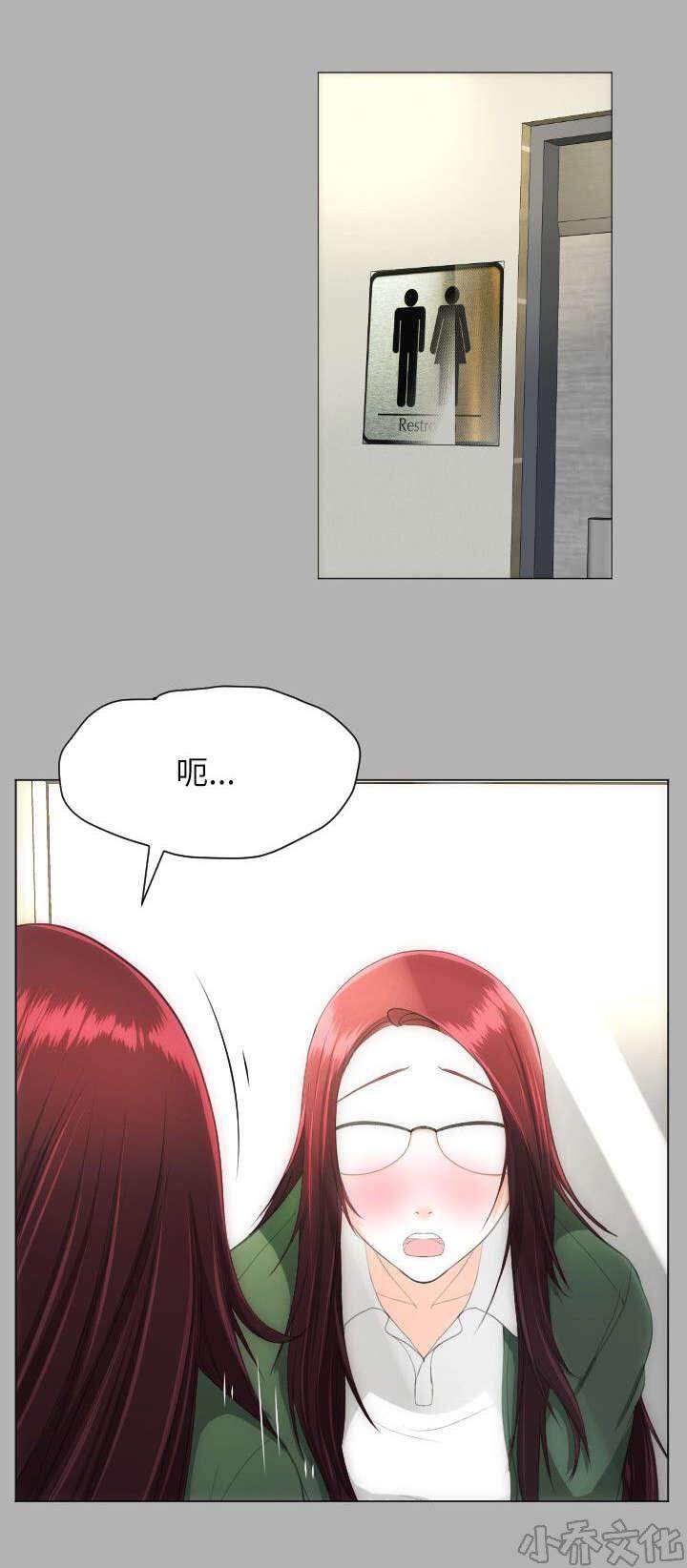 第30章 震惊-2