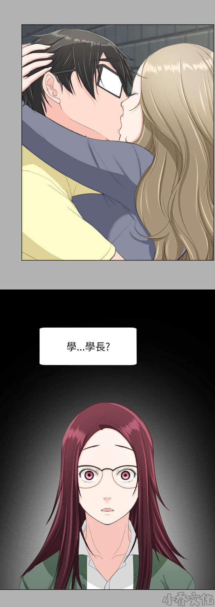 第30章 震惊-5