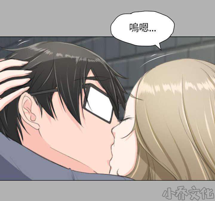 第30章 震惊-6