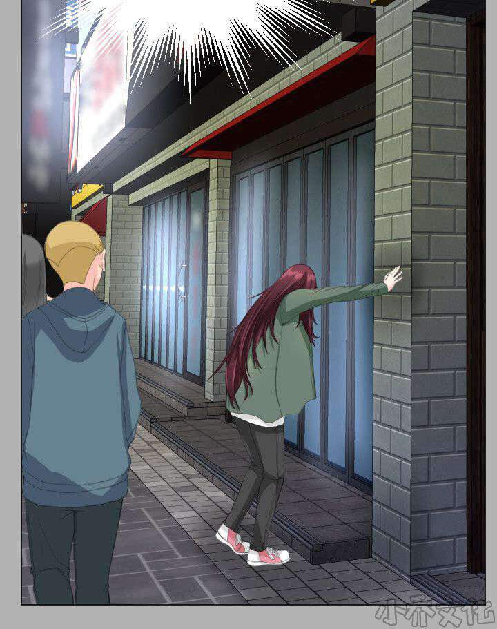 第30章 震惊-11