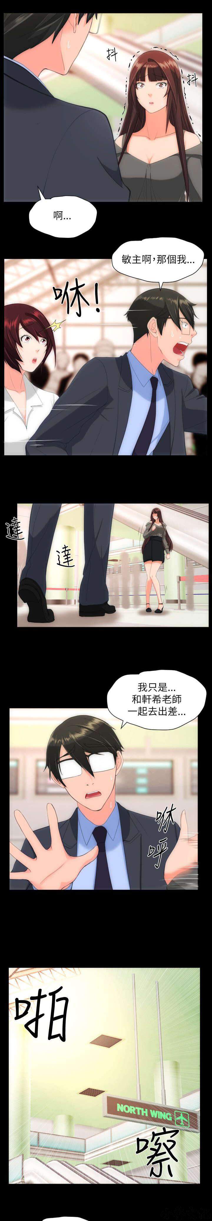 第39章 其他想法-7
