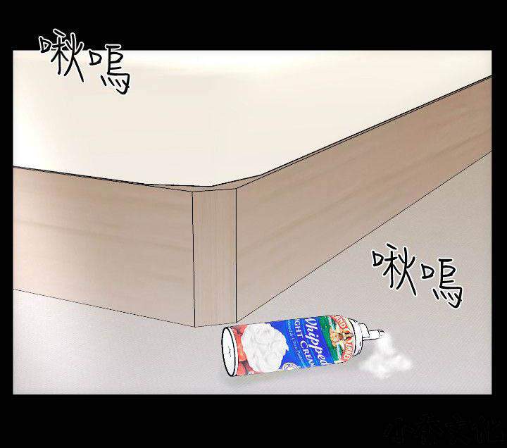 第41章 特别的感觉-8