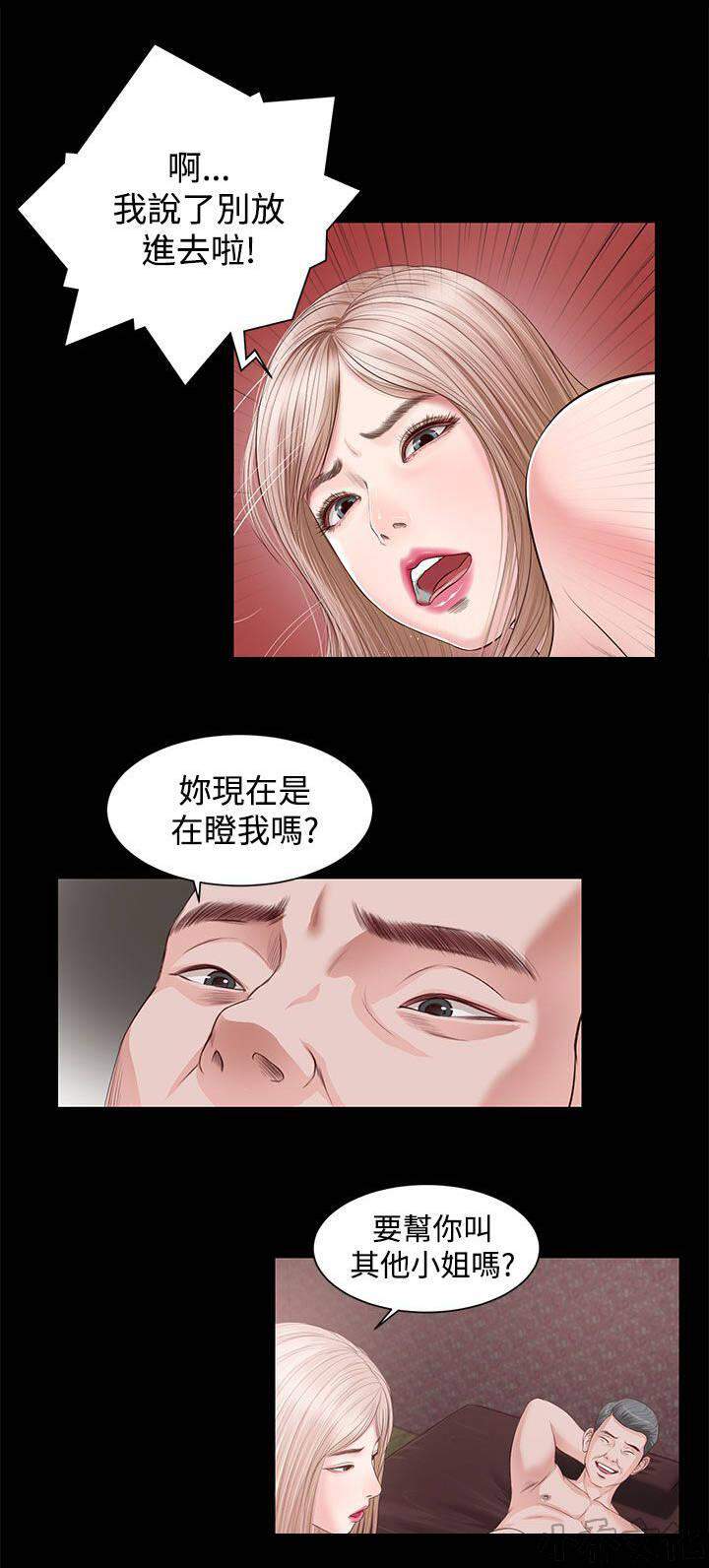 第12章 动手-7