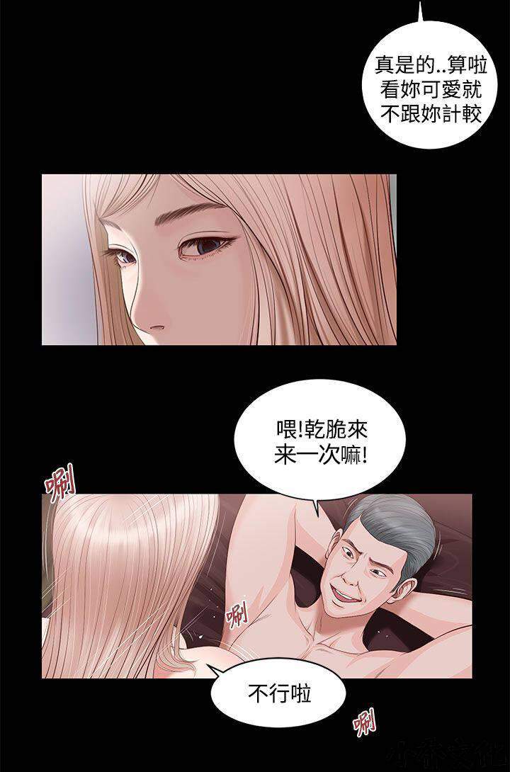 第12章 动手-8