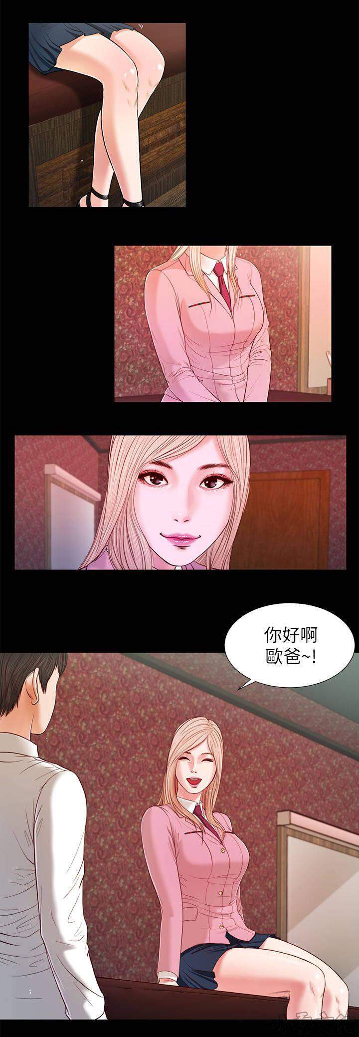 第28章 指名-9