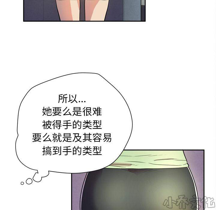 第10章 菜鸟-8