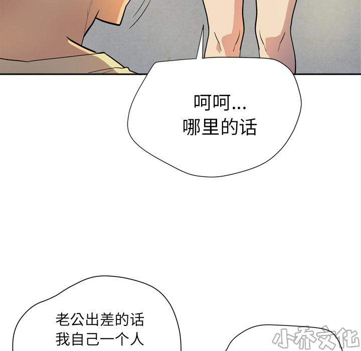 第10章 菜鸟-13