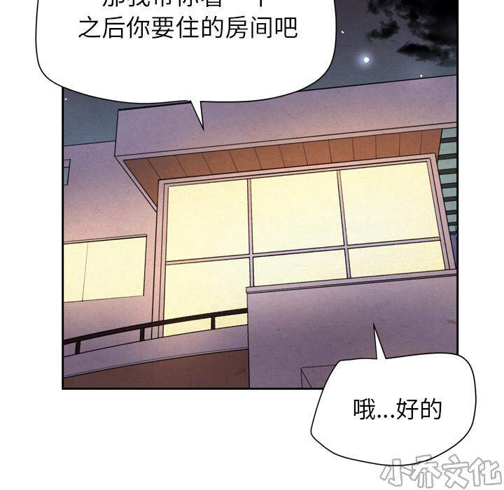 第10章 菜鸟-29