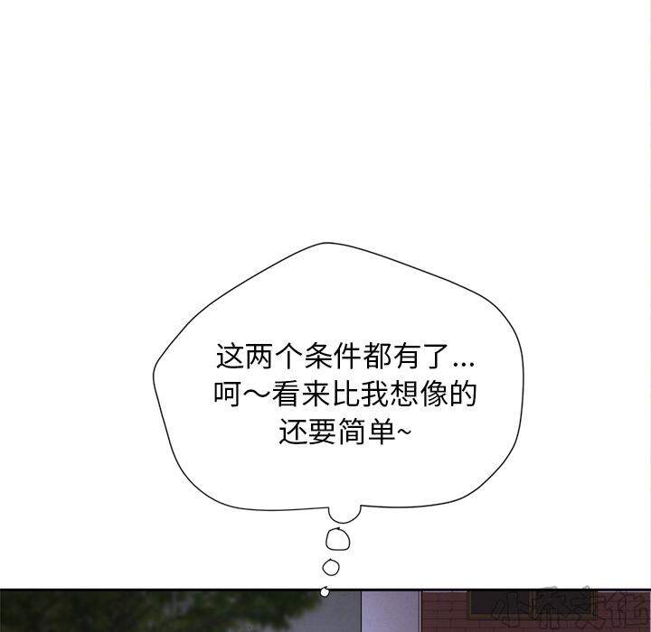 第10章 菜鸟-40