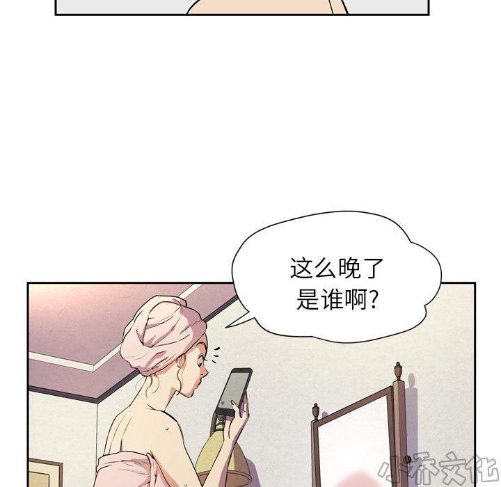 第11章 健身教练-13