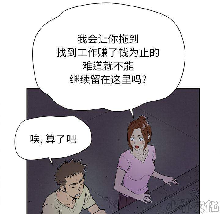 第12章 偷窥视角-36