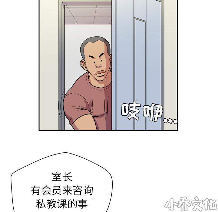 第16章 火花-10