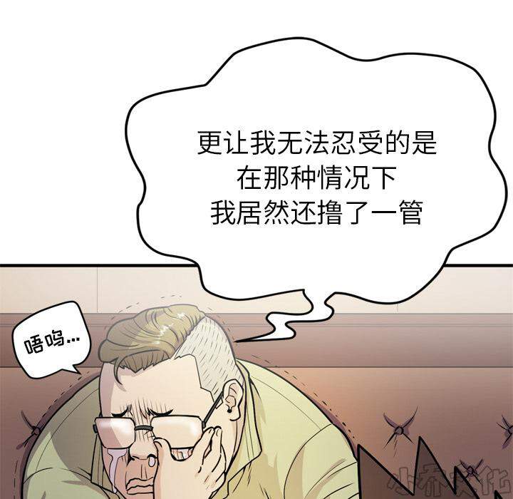 第26章 犹豫-13