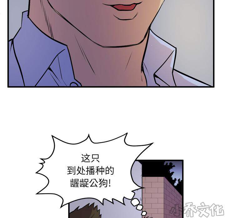 第26章 犹豫-44