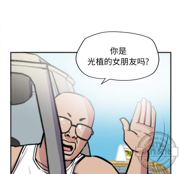 第43章 诱骗-14